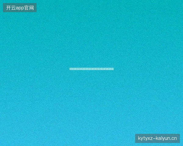 塞内加尔世界杯最新动态前瞻看点全面解析一文读懂球队现状走向